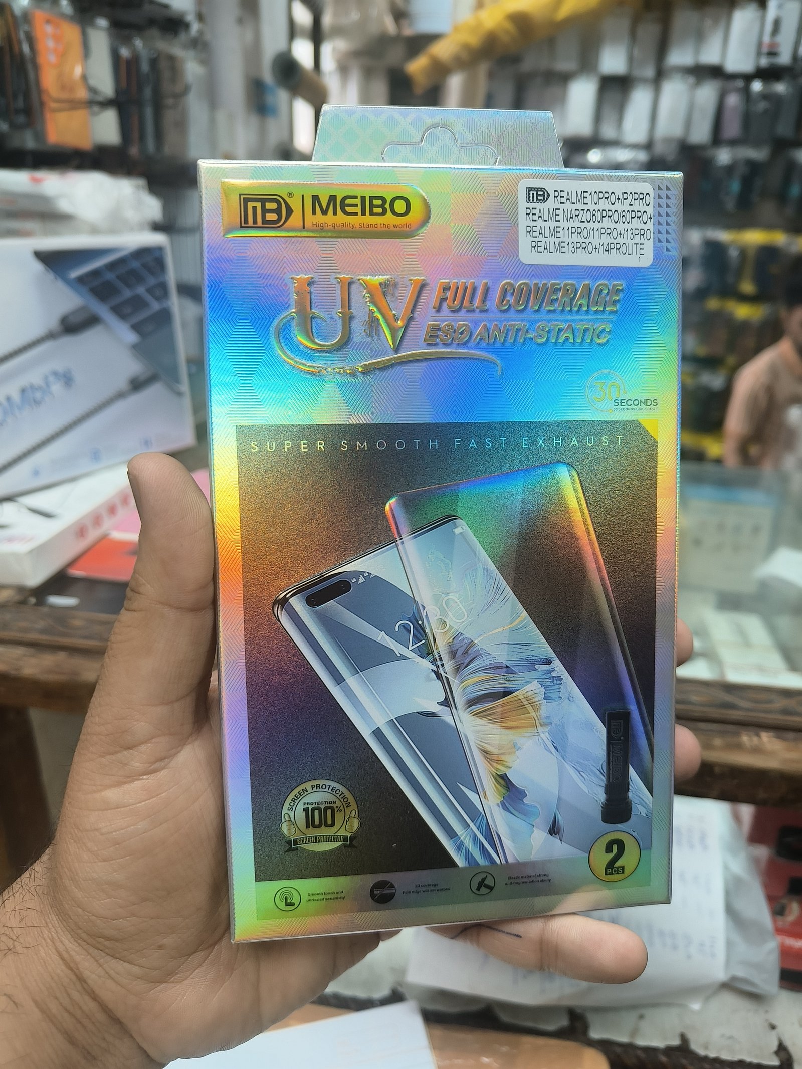 UV GLASS